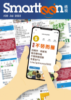 Smartteen28
