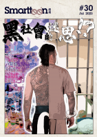 Smartteen#30