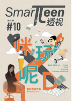 SmartTeen 10
