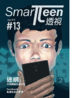 SmartTeen 13