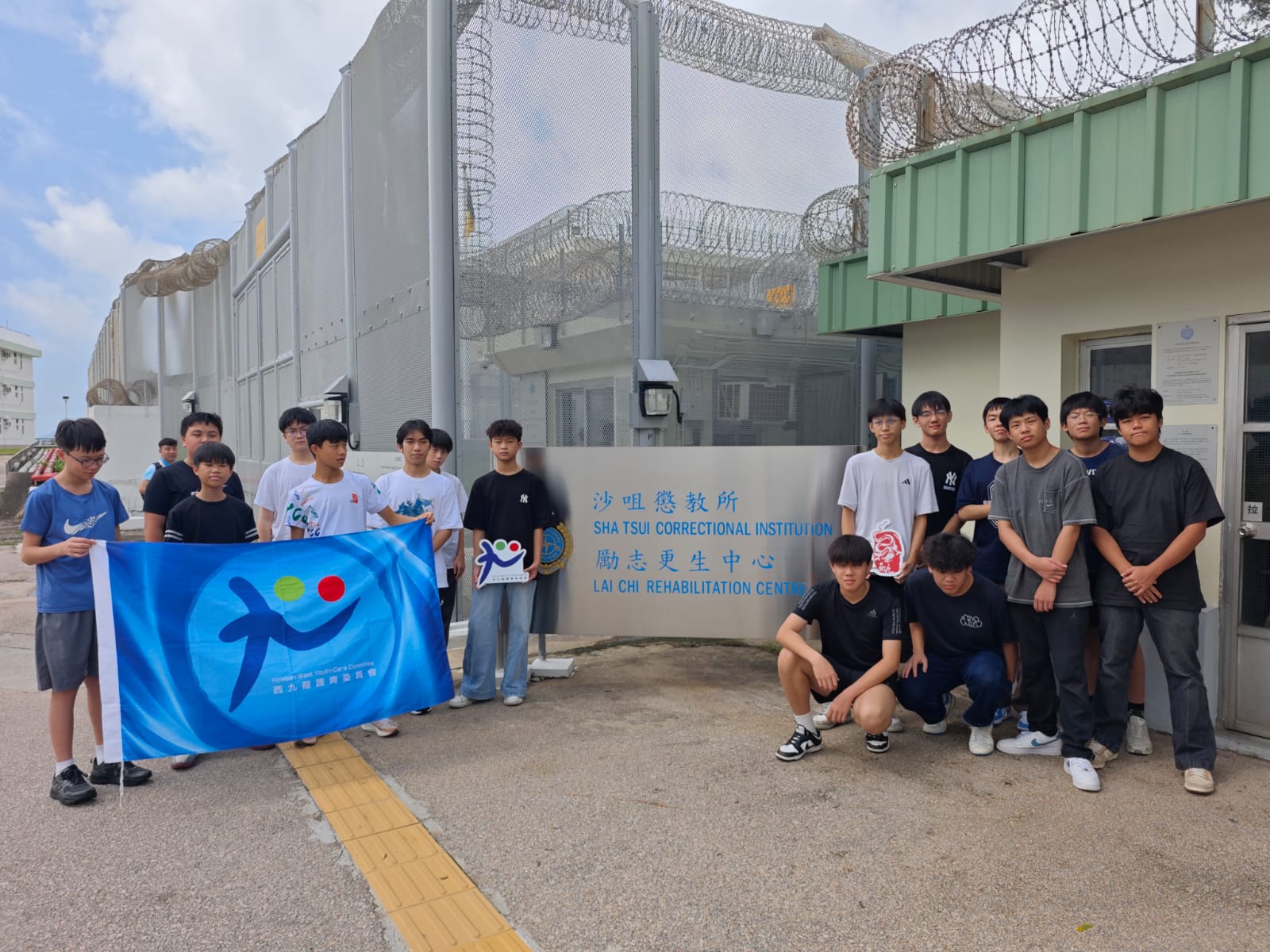 面晤在囚人士計劃 - 沙咀懲教所